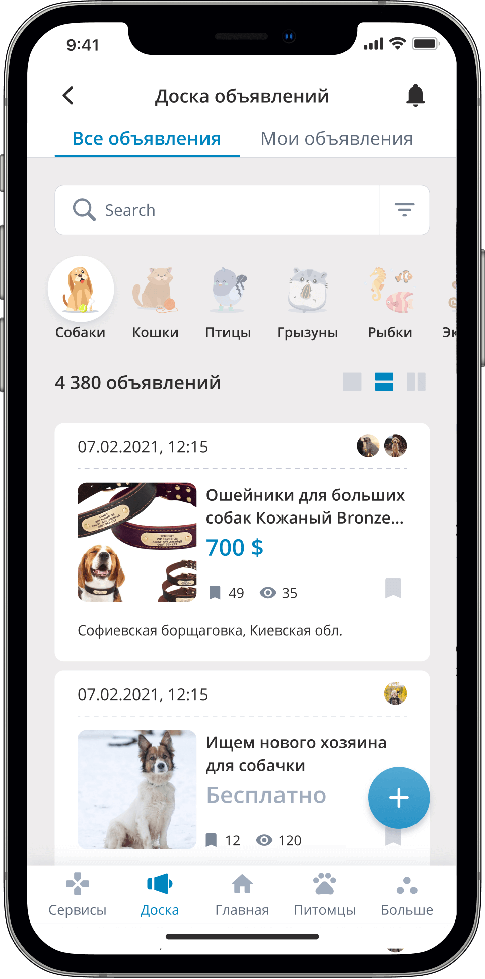 PetsHealth classified ads
