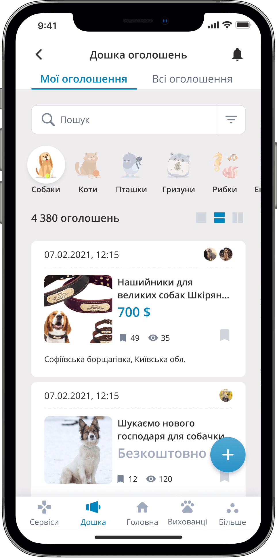 PetsHealth classified ads
